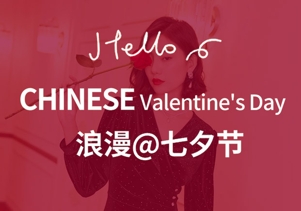 YAOLY姚领丨与浪漫抱个满怀